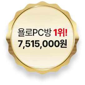 엠블램