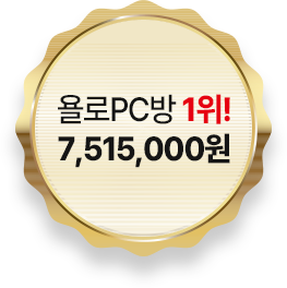 엠블램